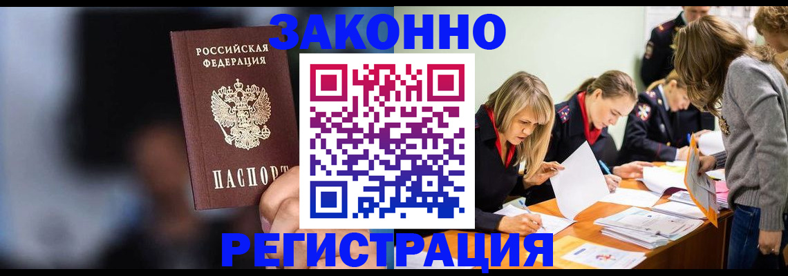 регистрация для школы в Переславль-Залесском