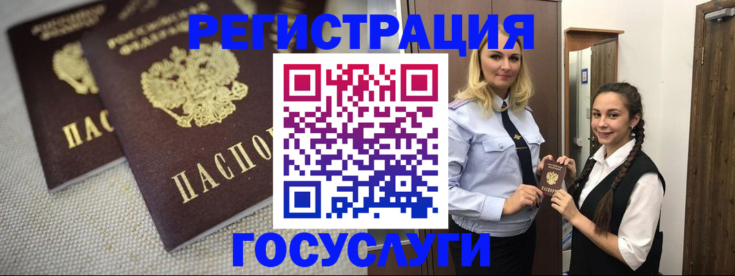 где прописаться в Переславль-Залесском