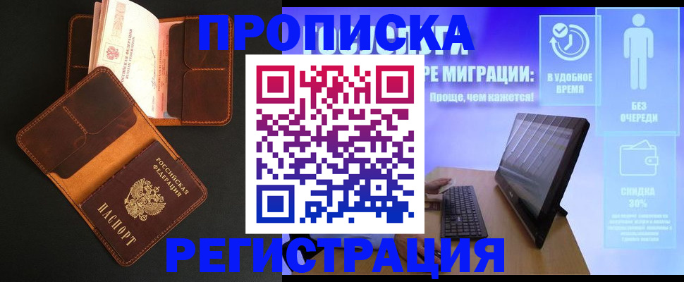 форма 3 в Переславль-Залесском